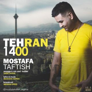 کاور آهنگ تهران 1400 از مصطفی تفتیش