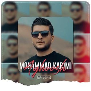 کاور آهنگ آغوش از محمد کریمی