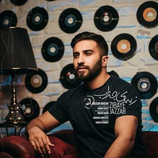 کاور آهنگ زیبای جذاب از حسن موسوی