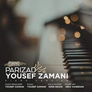 کاور آهنگ پریزاد (ورژن پیانو) از یوسف زمانی