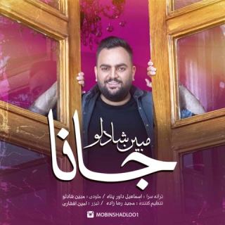 کاور آهنگ جانا از مبین شادلو