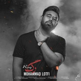 کاور آهنگ رگ از محمد لطفی