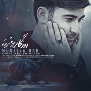 کاور آهنگ روزگار بو مرده از مرتضی باب