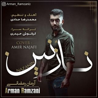 کاور آهنگ نازنین از آرمان رمضانی