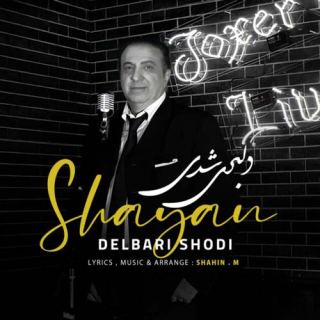 کاور آهنگ دلبری شدی از شایان