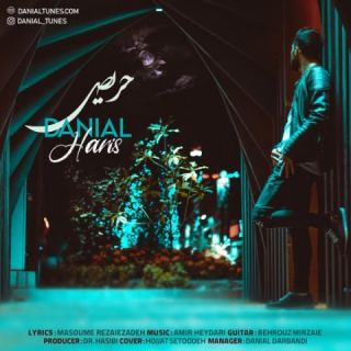 کاور آهنگ حریص از دانیال