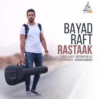 کاور آهنگ باید رفت از رستاک