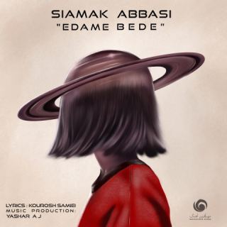 کاور آهنگ ادامه بده از سیامک عباسی