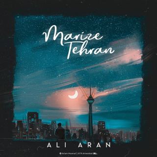 کاور آهنگ مریض طهران از علی آران