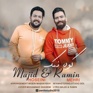 کاور آهنگ کوه نمک از رامین مهری، مجید حسینی