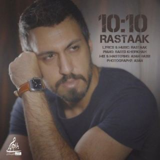 کاور آهنگ 10:10 از رستاک