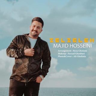 کاور آهنگ زلزله از مجید حسینی
