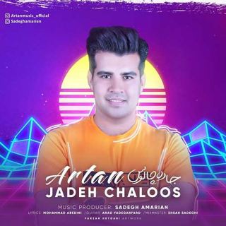 کاور آهنگ جاده چالوس از آرتان