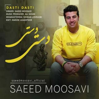 کاور آهنگ دستی دستی از سعید موسوی