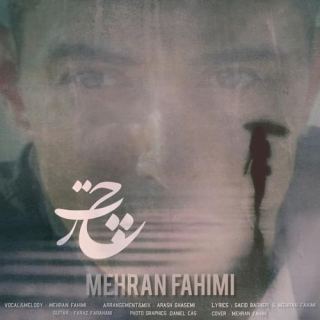 کاور آهنگ چتر از مهران فهیمی