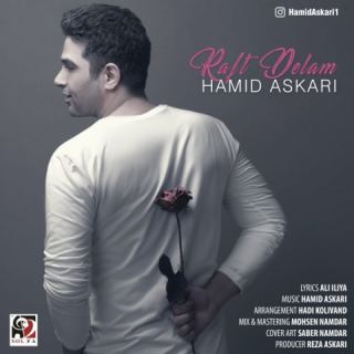 کاور آهنگ رفت دلم از حمید عسکری