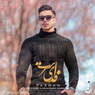 کاور آهنگ فدای سرت از پرهان