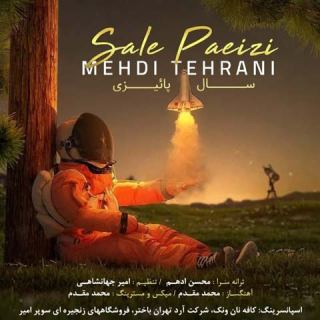 کاور آهنگ سال پائیزی از مهدی تهرانی