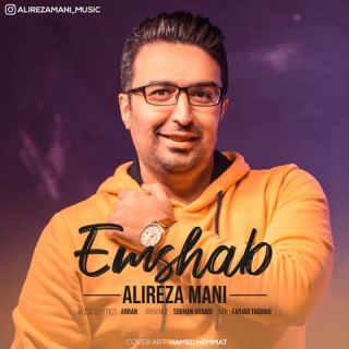 کاور آهنگ امشب از علیرضا مانی