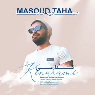 کاور آهنگ کنارمی از مسعود طاها