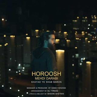 کاور آهنگ شاید یه شب بارون از هوروش باند