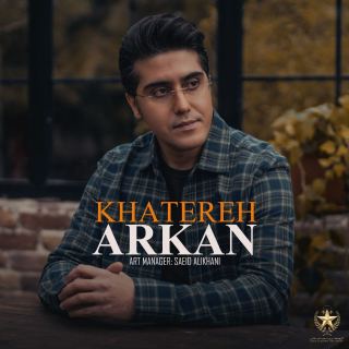 کاور آهنگ خاطره از آرکان