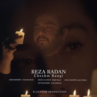 کاور آهنگ چشم رنگی از رضا رادان