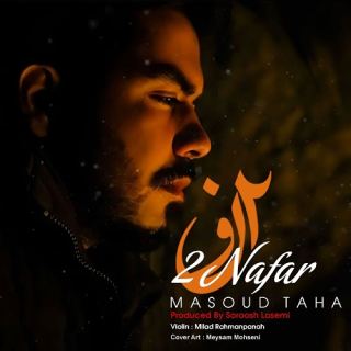 کاور آهنگ 2 نفر از مسعود طاها