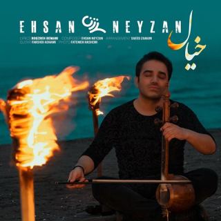 کاور آهنگ خیال از احسان نی زن