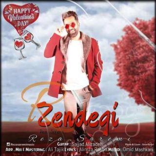 کاور آهنگ زندگی از رضا صارمی