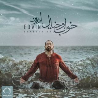 کاور آهنگ خواب و خیال از آدوین