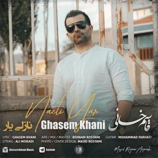 کاور آهنگ نازلی یار از قاسم خانی
