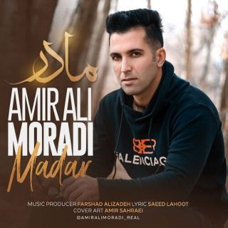 کاور آهنگ مادر از امیرعلی مرادی