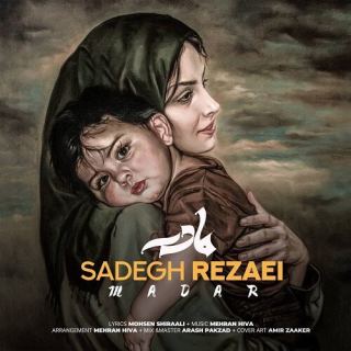 کاور آهنگ مادر از صادق رضایی