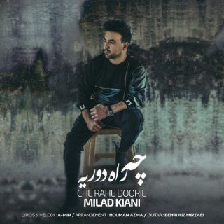 کاور آهنگ چه راه دوریه از میلاد کیانی