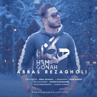 کاور آهنگ هم گناه از عباس رضاقلی