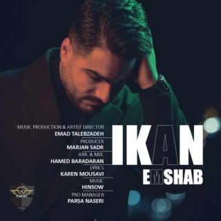 کاور آهنگ امشب از آیکان