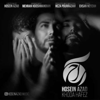 کاور آهنگ خداحافظ از حسین آزاد