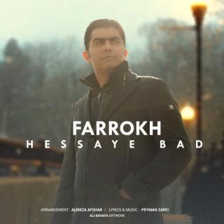کاور آهنگ حسای بد از فرخ