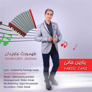 کاور آهنگ یارین جانی از طهمورث جاویدان