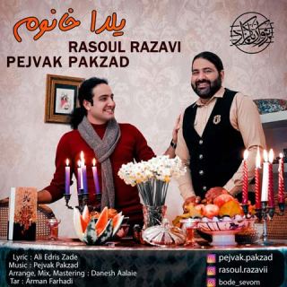 کاور آهنگ یلدا خانوم از پژواک پاکزاد، رسول رضوی