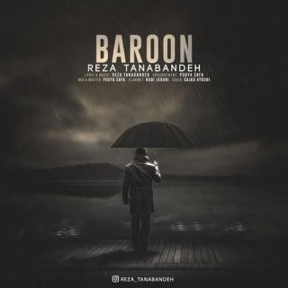 کاور آهنگ بارون از رضا تنابنده