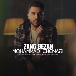 کاور آهنگ زنگ بزن از محمد چناری