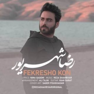 کاور آهنگ فکرشو کن از رضا شهریور