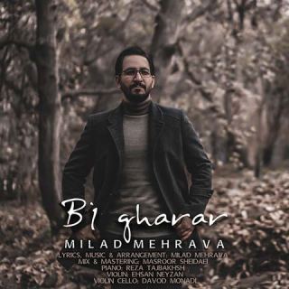 کاور آهنگ بی قرار از میلاد مهرآوا