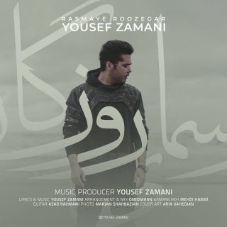 کاور آهنگ رسمای روزگار از یوسف زمانی