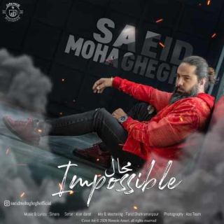 کاور آهنگ محال از سعید محقق