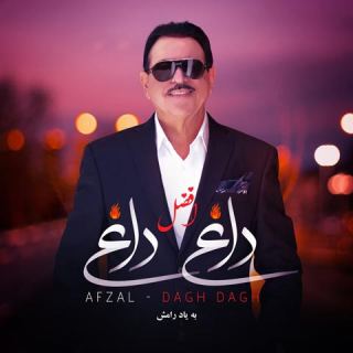 کاور آهنگ داغ داغ از افضل