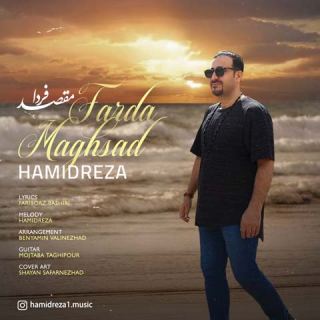 کاور آهنگ مقصد فردا از حمیدرضا قاسم خانی