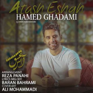 کاور آهنگ آتش عشق از حامد قدمی